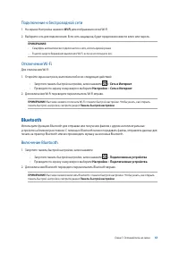 Страница 57