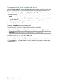 Страница 58