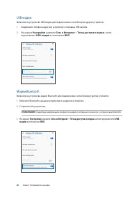 Страница 60