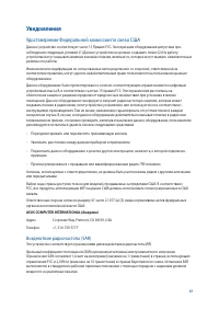 Страница 77