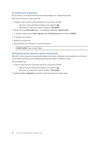Страница 28