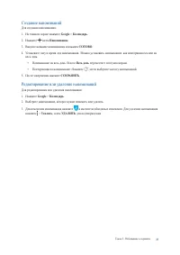 Страница 37