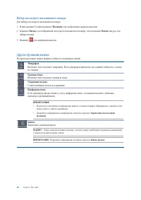 Страница 46