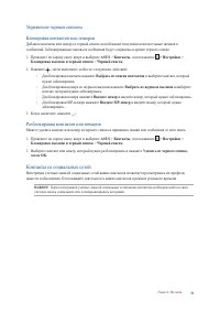 Страница 51