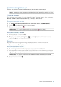 Страница 57