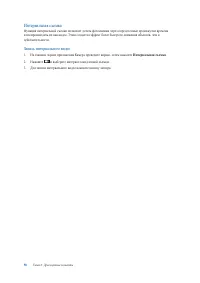 Страница 58