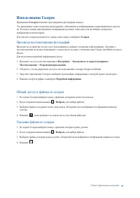 Страница 59