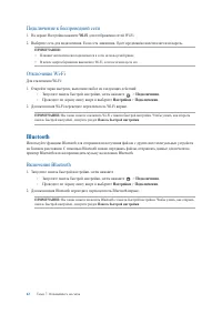 Страница 62