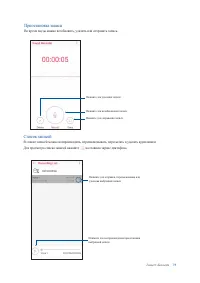 Страница 73