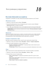 Страница 76