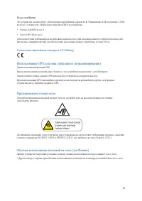Страница 83