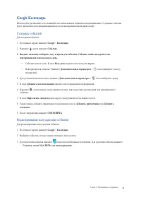 Страница 33
