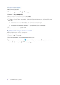 Страница 34