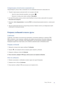 Страница 45