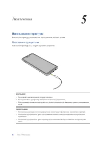 Страница 46