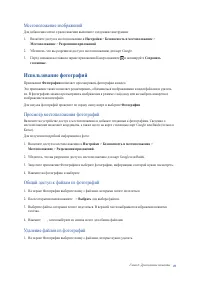 Страница 49