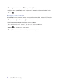 Страница 50