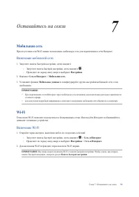 Страница 51