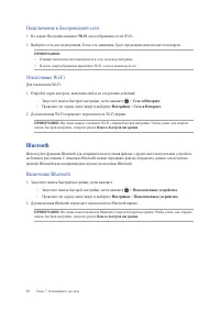 Страница 52