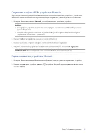 Страница 53