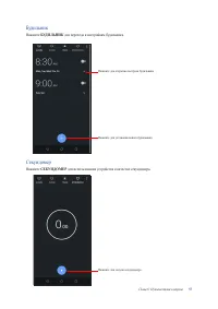 Страница 57