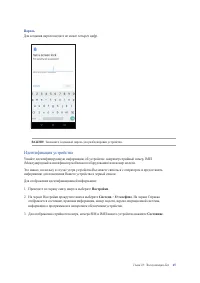 Страница 65