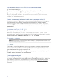 Страница 72