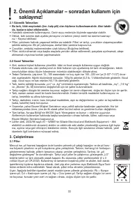 Страница 33