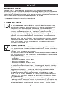 Страница 37