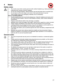 Страница 17