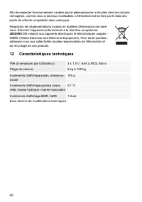 Страница 40