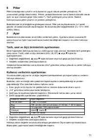 Страница 71
