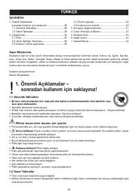 Страница 38