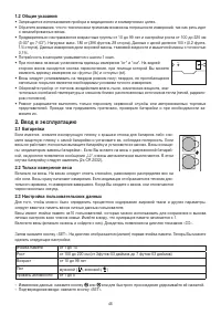 Страница 46