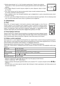 Страница 39