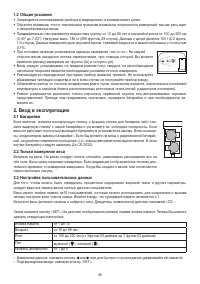 Страница 46