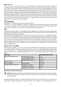 Страница 50
