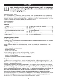 Страница 22