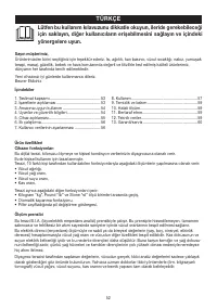 Страница 52