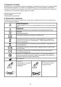 Страница 62