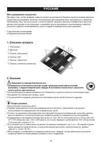 Страница 33