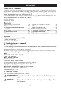 Страница 20