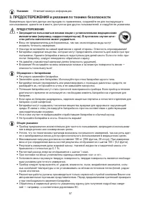 Страница 57
