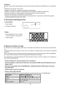 Страница 49