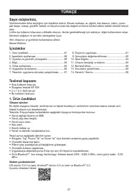 Страница 57