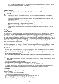 Страница 59