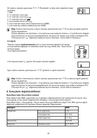 Страница 62