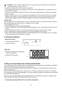 Страница 70