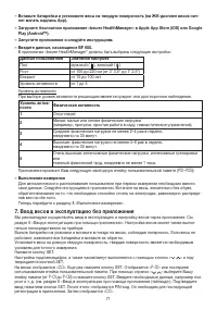 Страница 71