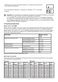 Страница 73